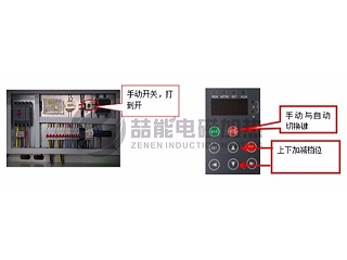 電磁采暖爐停開機時都需要注意哪些問題呢？