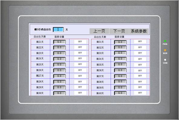 周期溫度設置2.jpg