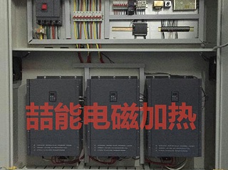 電磁采暖設備出了問題怎么辦？