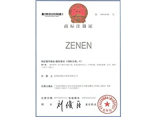 zenen商標