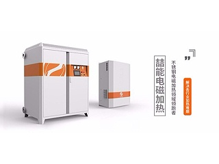 反應釜應用感應加熱電源有什么優勢呢？