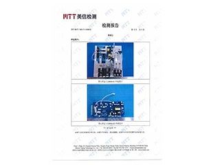 鹽霧檢測4