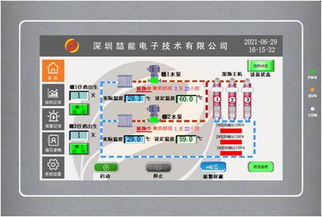 設備正常運行狀態.jpg