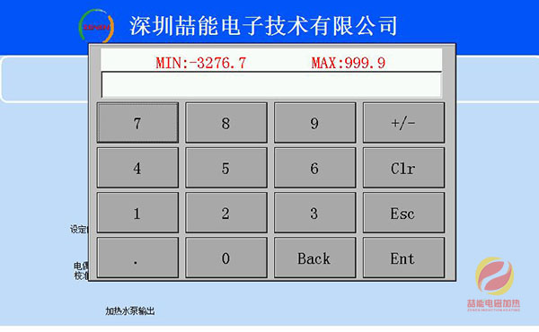 7.2參數輸入