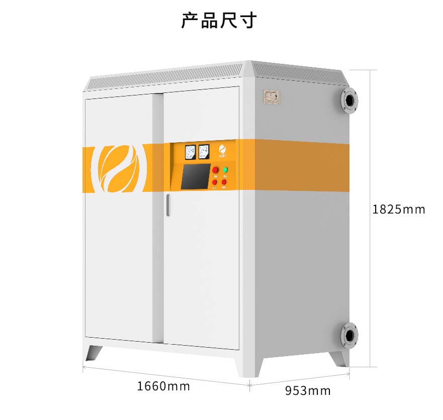 180KW電磁采暖爐尺寸