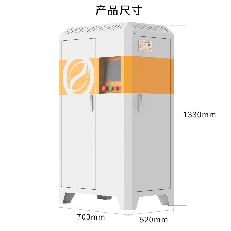 30kw電磁采暖爐